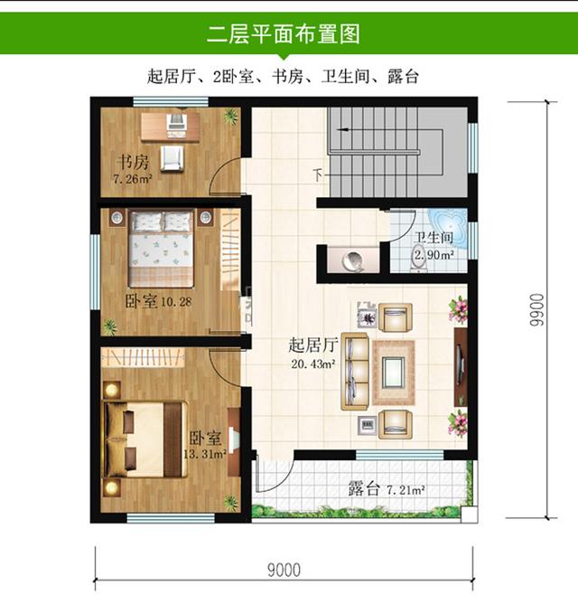 宅基地面積小怎么辦？集約化設計幫你打造農村自建房