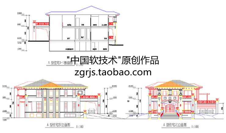 8套純歐式別墅建筑設計CAD圖紙 效果圖片/自建房住宅資料