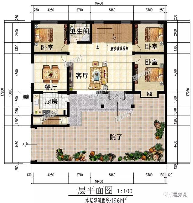 三款農村自建別墅設計圖，帶露臺和院子，一家人坐在院子里其樂融融