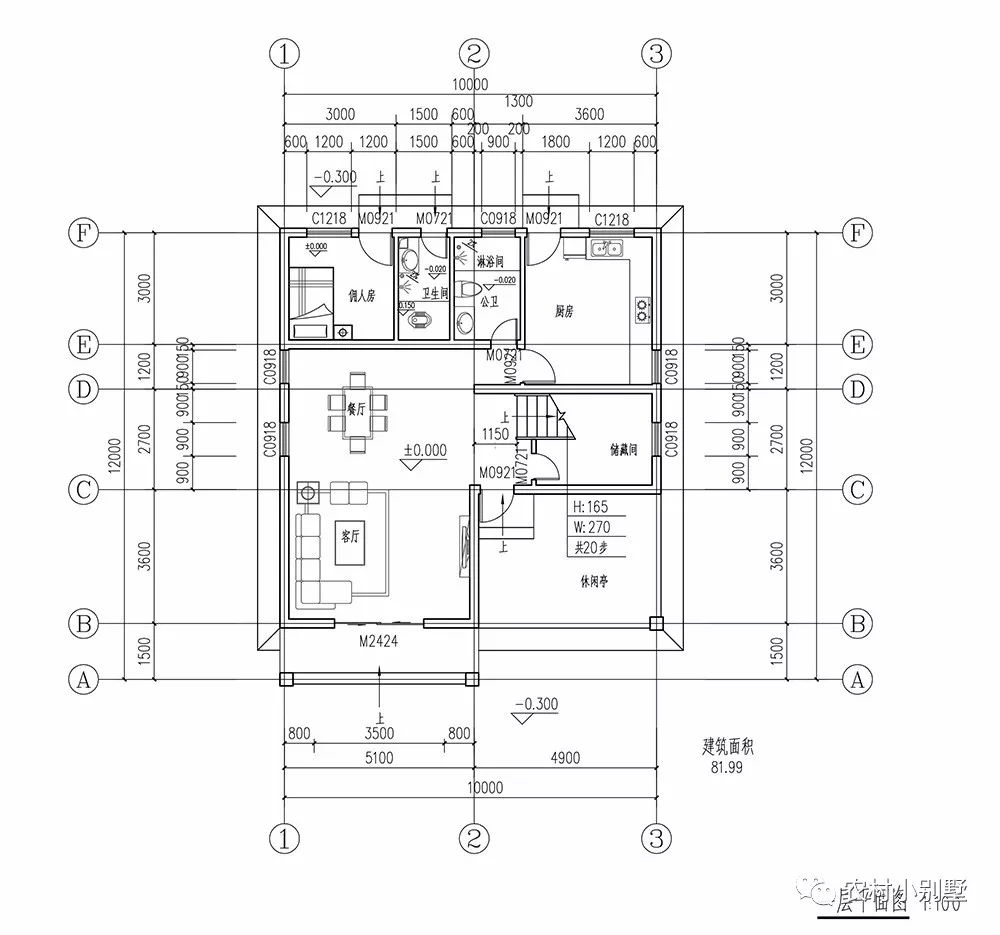 10X12米雙車庫三層農村別墅圖，時尚外觀，車多也不怕