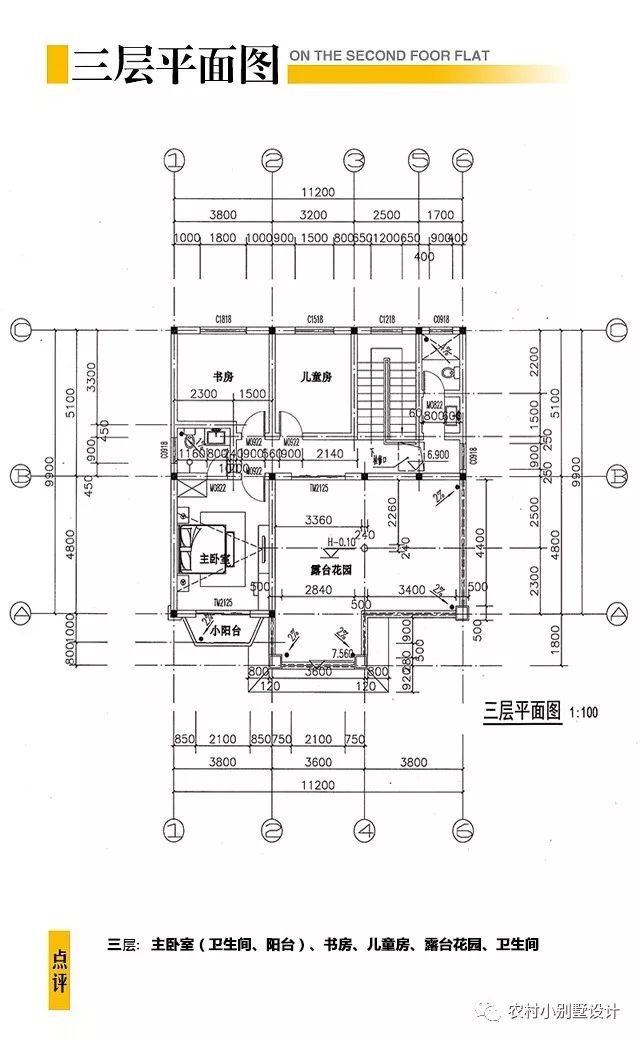 11x10米三層農村樓房設計圖，造價30萬左右