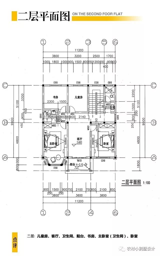 11x10米三層農村樓房設計圖，造價30萬左右