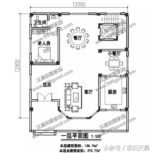 九套別墅設計圖，每套都是經典戶型，讓你一次看過癮