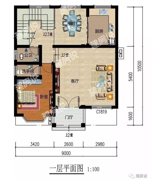 90平三層別墅設計圖，磚混結構，造價30萬左右