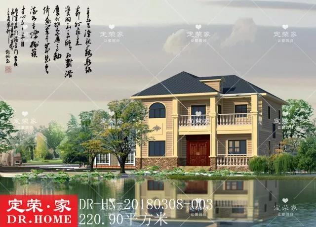 4套爆款農村二層自建別墅設計圖，外觀漂亮，內部實用，建哪一款都讓你很有面子