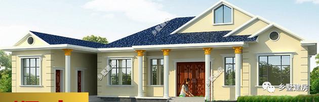 來看看這四款一層別墅設(shè)計(jì)圖，可以建給父母當(dāng)養(yǎng)老房