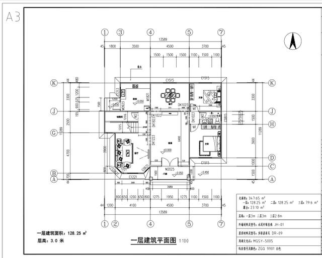 四棟三層別墅設計圖，簡單實用，戶型溫馨，適合農村建設。