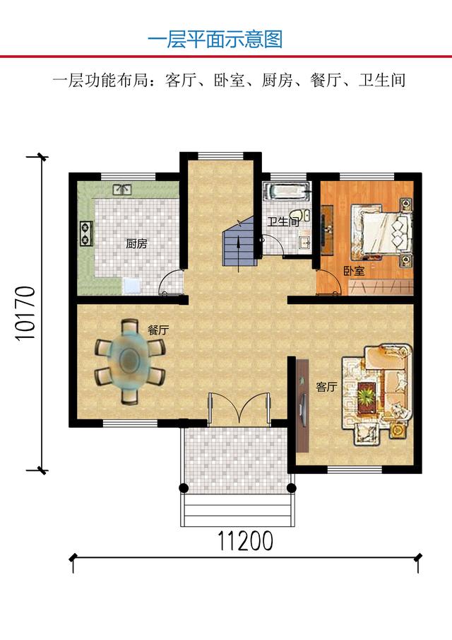 宅基地小就建高一些，今日推薦130平方米四層農村自建別墅設計圖