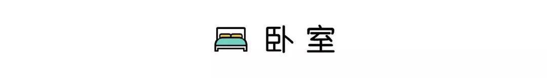 106平三居室簡歐風裝修，適合年輕小夫妻居住。