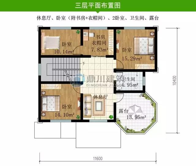 三層農(nóng)村自建房，帶多功能廳和棋牌室，外觀還很高端，很適合農(nóng)村建。