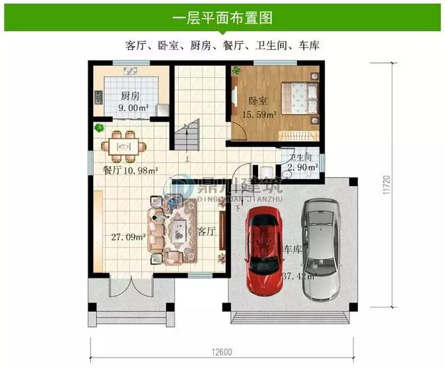12×11米二層歐式別墅設(shè)計圖，帶車庫，簡約式比歐式更有范兒！