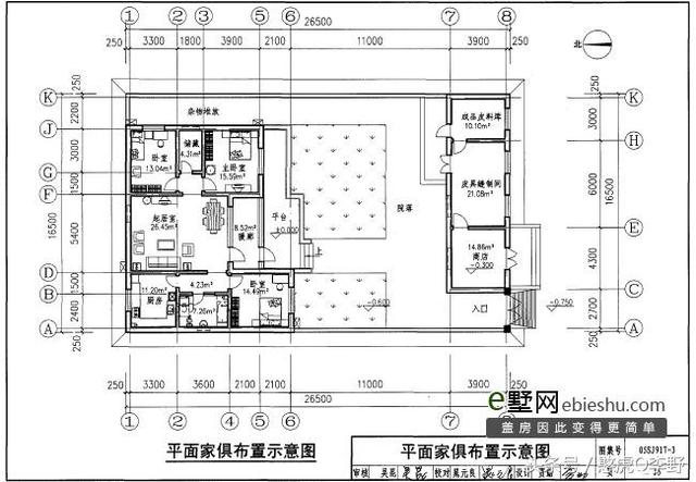 農村自建房一層這么蓋最漂亮實用