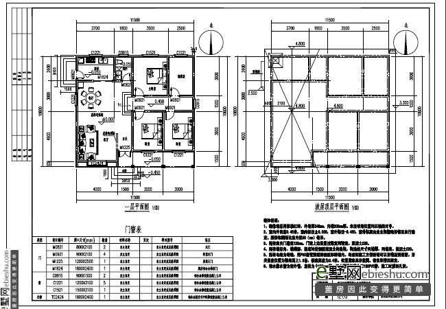 農村自建房一層這么蓋最漂亮實用