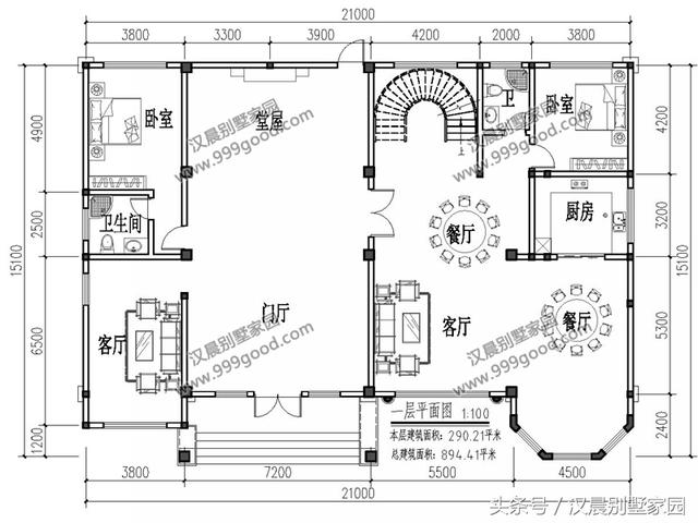 8套最新設計的農村別墅圖紙，符合農村自建房的傳統理念