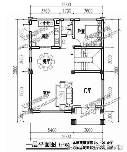 8套最新設計的農村別墅圖紙，符合農村自建房的傳統理念