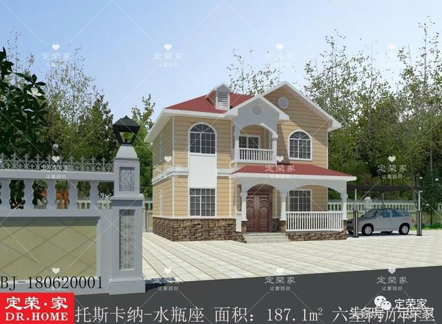 11.1×9.6米二層農村自建房，溫馨舒適且時尚。