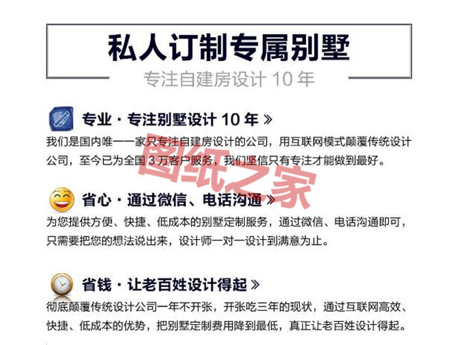 別墅設計要多少錢？別墅設計費用標準爆光