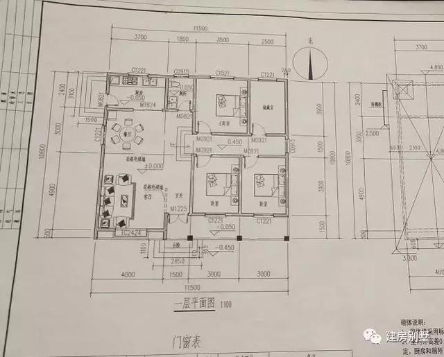 一層自建房，造價小外觀美，您理想的首選！
