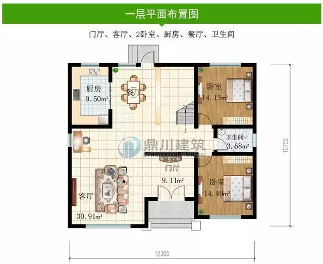 12×10米農(nóng)村二層自建房，帶大露臺(tái)，簡(jiǎn)潔而不失雅致，造價(jià)25萬！