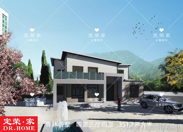 二層農村自建房，四室三廳四衛，戶型獨特，整體外觀大氣