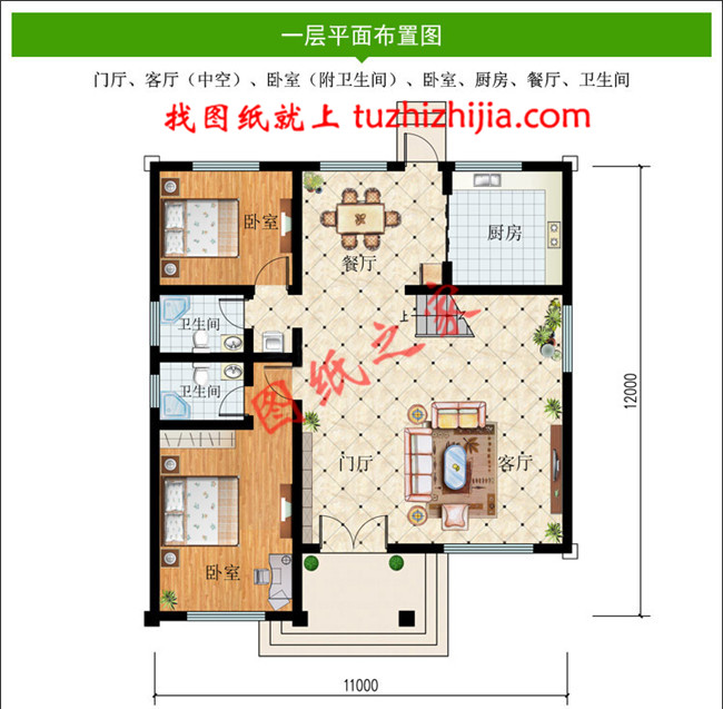主體造價30萬以內農村建房三層別墅，一般家庭的建房首選！