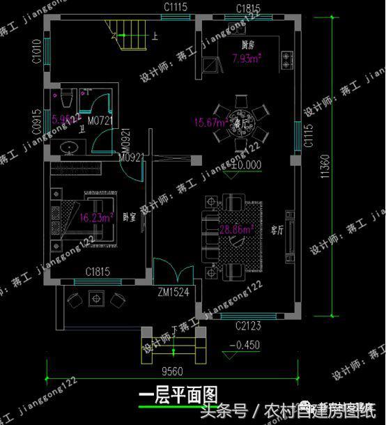 12款最新農(nóng)村自建房，一層8萬(wàn)二層15萬(wàn)，4、5款又將成經(jīng)典。
