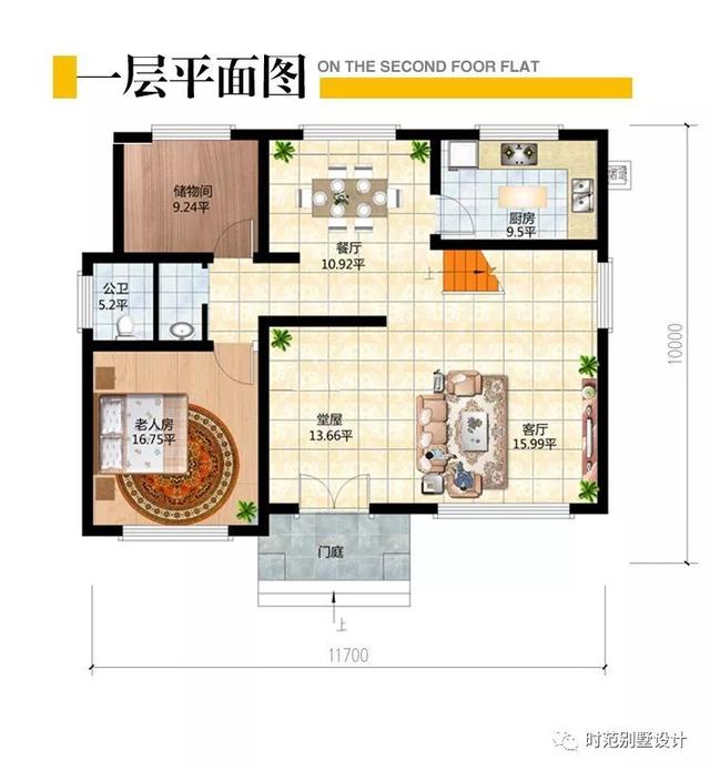 小戶型二層歐式別墅設計圖，10x11米帶堂屋6室2廳，還有實景哦！