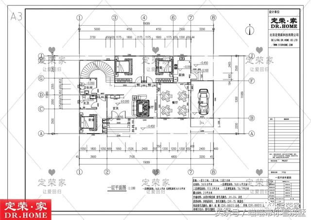 實(shí)拍豪華別墅設(shè)計(jì)圖，外觀高端，格局精細(xì)，您還在等什么？