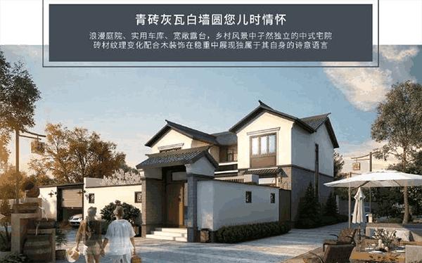 帶小院中式別墅設計圖，古樸大氣好看，不愧是人氣超高的款式