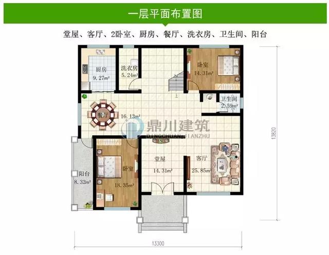 農村二層別墅設計圖，6臥3廳1書房帶堂屋，年輕人最愛的戶型！
