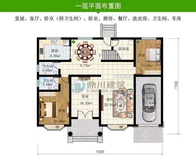 造價低廉的別墅設計圖，建好房從一套好圖紙開始。