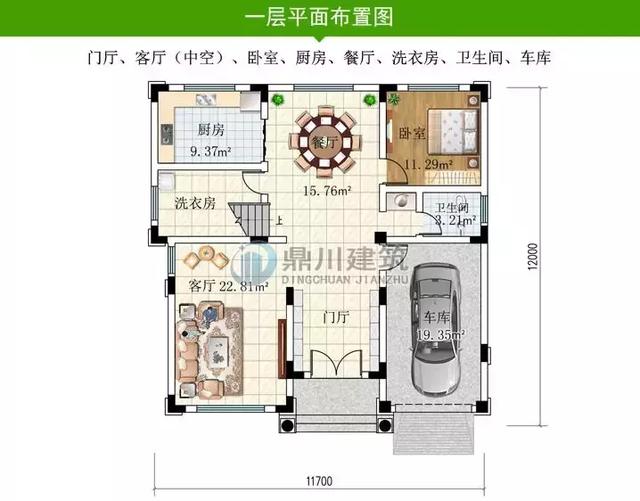 造價低廉的別墅設計圖，建好房從一套好圖紙開始。