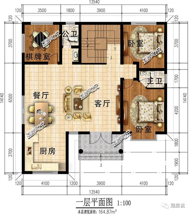 這套實用又漂亮的二層別墅設計圖，高端大氣上檔次，一點不輸高層