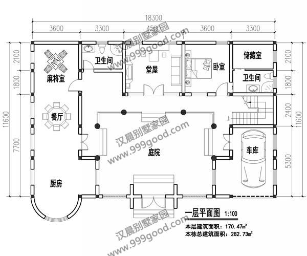 帶露臺中式三合院農村別墅，2套帶車庫，占地170平的第2款才26萬