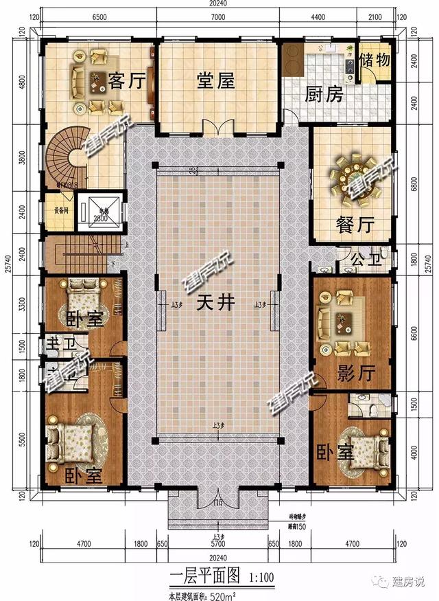蓋了這棟中式別墅，全村都羨慕我，鄰居天天來參觀