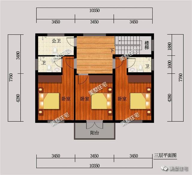 100平米左右的小戶型農(nóng)村自建房，美觀大方，造價(jià)低