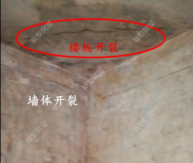 剛建幾年的房子，墻體和樓板就開裂了，這是什么原因？