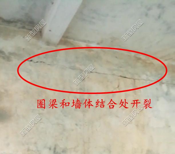 剛建幾年的房子，墻體和樓板就開裂了，這是什么原因？