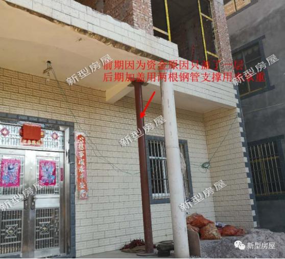 農(nóng)村平房加蓋樓層，承重竟然用一根鋼管，暗藏安全隱患！