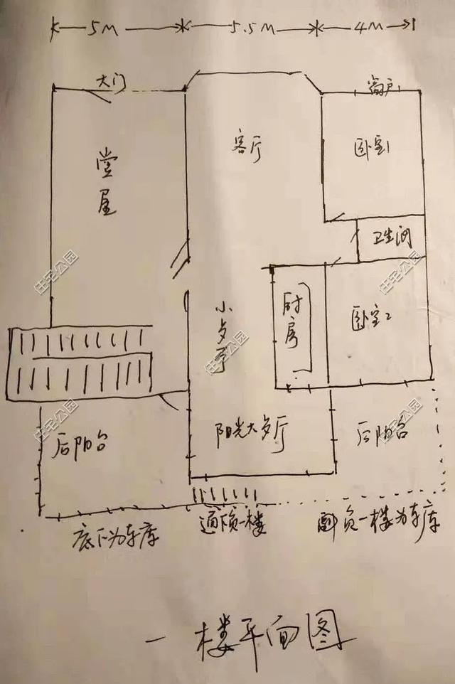 為父母養老，湖南兄妹在農村老家修建三層別墅，主體裝修一個花了80萬