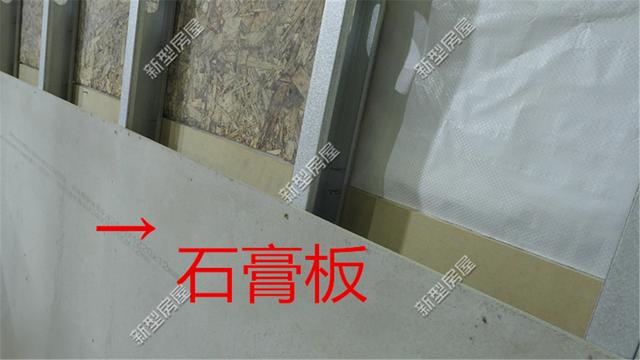 想修建輕鋼別墅？先搞清楚構建、樓板、外墻和取暖這4個問題！