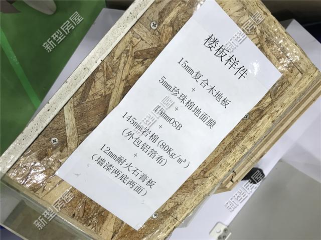 想修建輕鋼別墅？先搞清楚構建、樓板、外墻和取暖這4個問題！