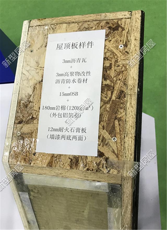 想修建輕鋼別墅？先搞清楚構(gòu)建、樓板、外墻和取暖這4個問題！