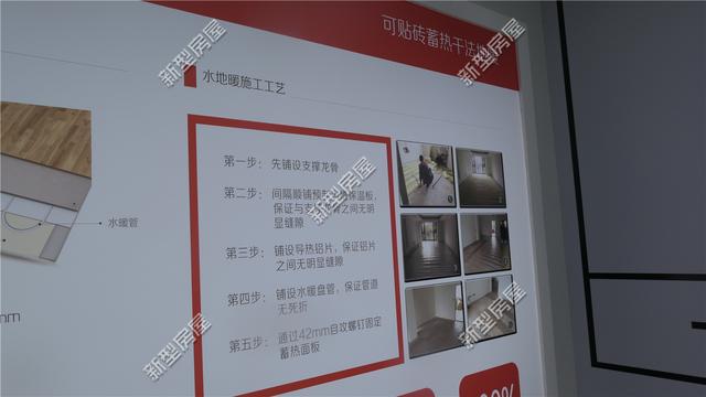 想修建輕鋼別墅？先搞清楚構(gòu)建、樓板、外墻和取暖這4個問題！