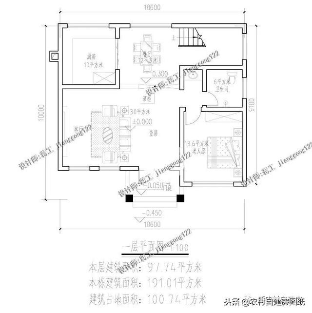 7套100平左右的農村別墅設計圖紙，4套二層3套三層，小戶型精致實用！