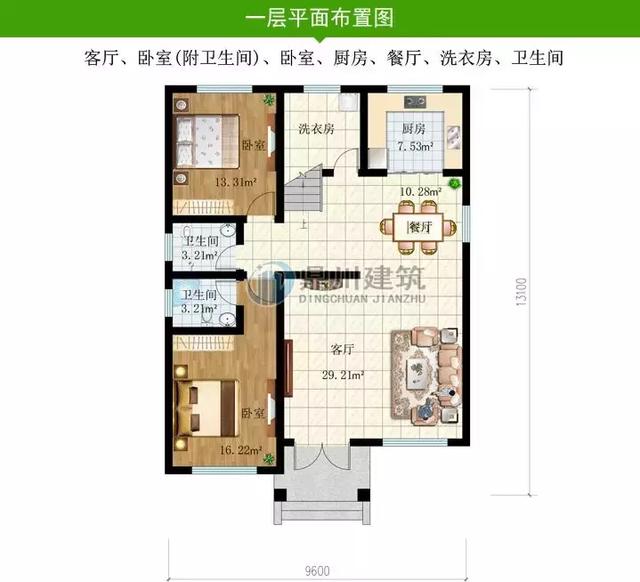 8款實用性超強的農(nóng)村別墅設計圖，外觀精美漂亮，很適合農(nóng)村自建。