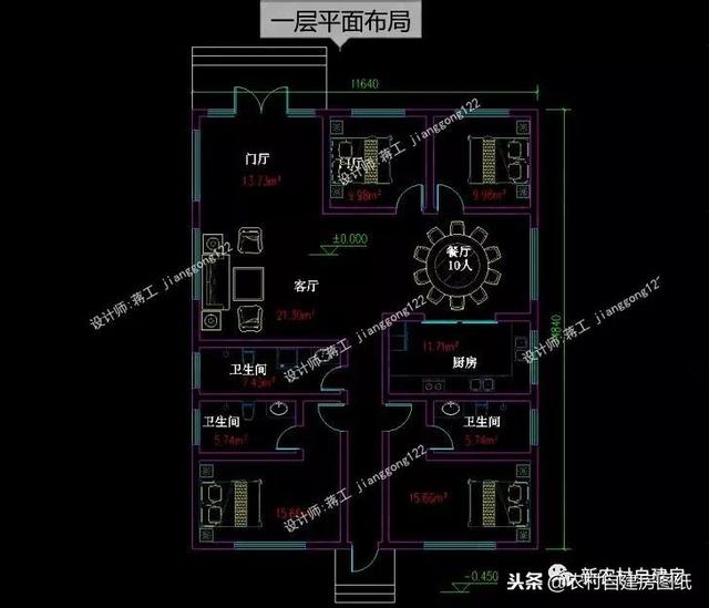 5款一層新農村自建房，10到20萬不等，你看中哪款了