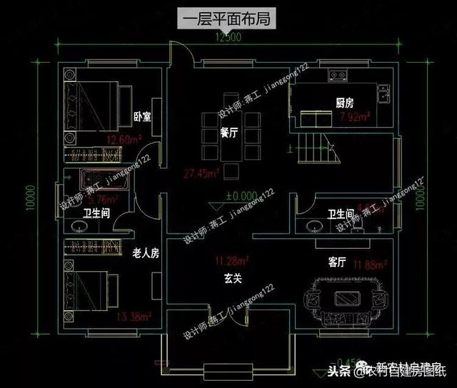 更具美感的平屋頂農村別墅設計圖，層次分明的現代風，占地面積都不大