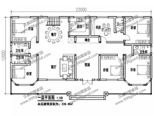 3款一層農村別墅設計圖，大氣的戶型結構，生活功能齊全