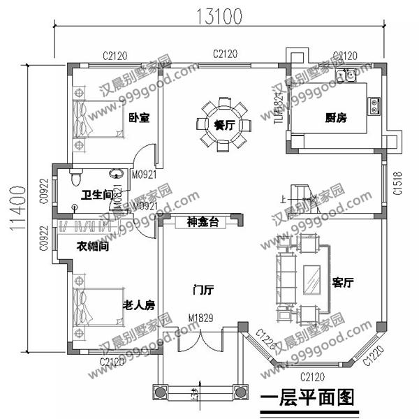 經(jīng)典氣派農(nóng)村別墅設(shè)計(jì)圖，13.1X11.4米，提高了居住的安全舒適性